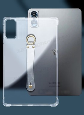 适用酷比魔方mini3uItra手持防摔套 透黑掌玩mini2手持软壳mini3u软套8.4英寸mini3uItra平板手持腕带气囊