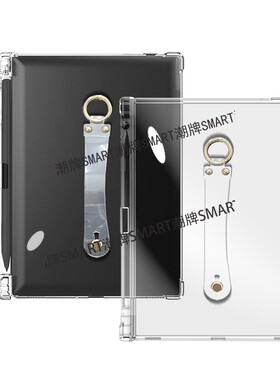 适用文石Tab8C防摔壳 Boox TAB8收纳笔保护套文石BOOX Mini C全包笔槽软胶壳7.8英寸轻薄简约透明清水壳清新