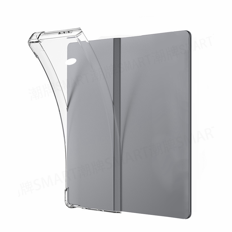 适用汉王clear7+保护壳可磁吸软套 汉王Clear7磁吸壳简约透明搭配面盖 缺边7.0英寸外壳汉王阅读器磁吸套