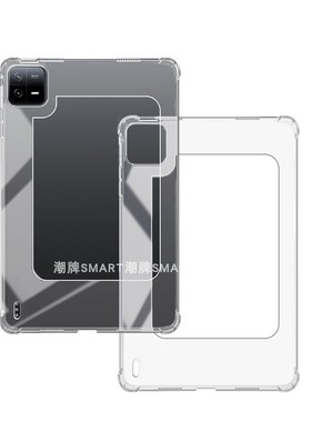 适用小米平板8Pro散热边框壳 小米7平板防摔软壳缕空 XIAOMI8夏季缕空框透明防摔米8Pro保护框缕空透气软胶壳