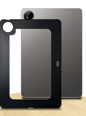 适用iQOOPad5Pro平板边框壳磨砂 iqoo5PRO平板磨砂软壳缕空2025款13英寸缕空边框式磨砂黑包边保护框软胶壳