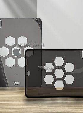 适用2025iPad Pro11缕空保护壳 iPad11蜂窝镂空壳11英寸IPAD平板个性创意苹果平板Air6缕空轻薄AIR4透黑软壳