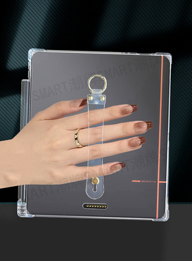 适用note Air5C保护套10.3英寸 BOOX Note Air5C保护壳轻薄简约透明 文石5Color手持保护套 BOOX笔槽软胶壳