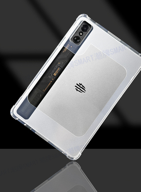 适用25款红魔平板3Pro缕空壳 电竞红魔3Pro边框式保护壳RedMagic9英寸平板漏空保护框 可适配加装散热器 透明