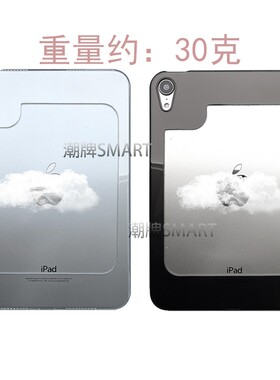 适用mini6缕空保护框 iPad 迷你6散热边框壳加装散热器 漏孔MINI5轻薄软框MINI7简约全包TPU后边框壳
