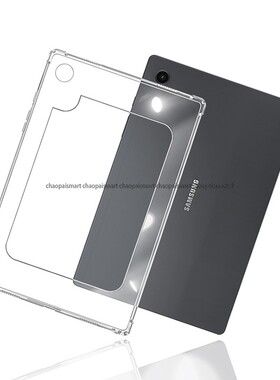 适用三星平板A8透明边框保护套 SAMSUNG平板散热软壳TAB A7软胶外壳S6Lite透明防摔框 S8缕空边框软胶S7Plus