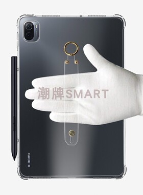 适用2021小米平板5Pro防摔保护壳 小米5气囊透明软壳米5透明软壳