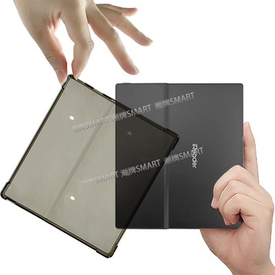 适用掌阅Ocean4保护套 掌阅4Turbo电子书手持软胶壳ocean3手持轻薄壳Ocean3P简约防摔壳加厚掌阅水墨屏防摔壳