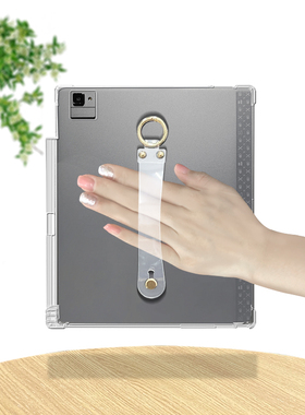 适用文石Tab10C Pro手持保护壳文石Uitra收纳笔保护套10.3英寸手腕简约透明BOOX TAB10C全包笔槽软胶清水壳