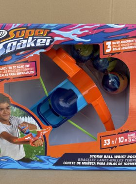 孩之宝nerf 热火 戏水水枪 水弹弓 弓软弹枪水球发射器儿童玩具枪