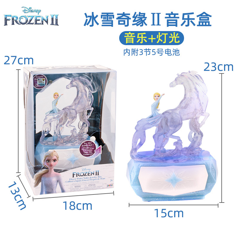 正品冰雪奇缘FROZEN艾莎公主安娜雪宝音乐盒水晶马发光收纳八音盒 玩具/童车/益智/积木/模型 八音盒/音乐盒 原图主图