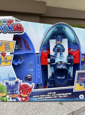 孩之宝睡衣小英雄二合一总部套装男孩惯性滑行玩具PJMASKS正版