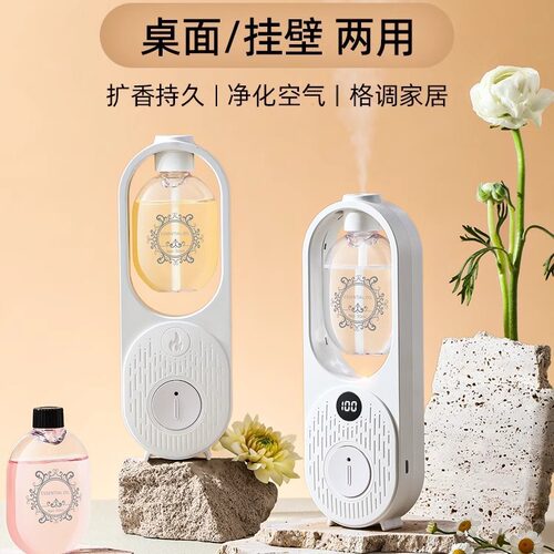 火焰款自动香薰机酒店款5档数显