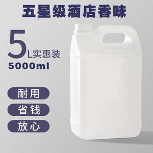 木司无火香薰精油五星级酒店香氛