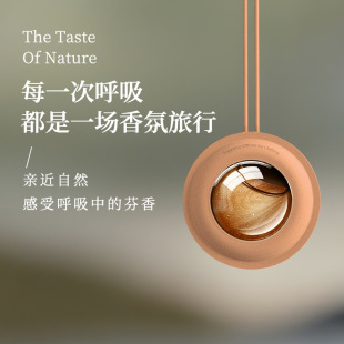 车载香薰汽车内吊坠摆件酒店禅茶香氛精油持久留香水挂饰男女