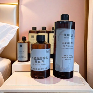 小苍兰希尔顿香薰机无火藤条香薰补充液酒店美容院大堂电竞馆商用