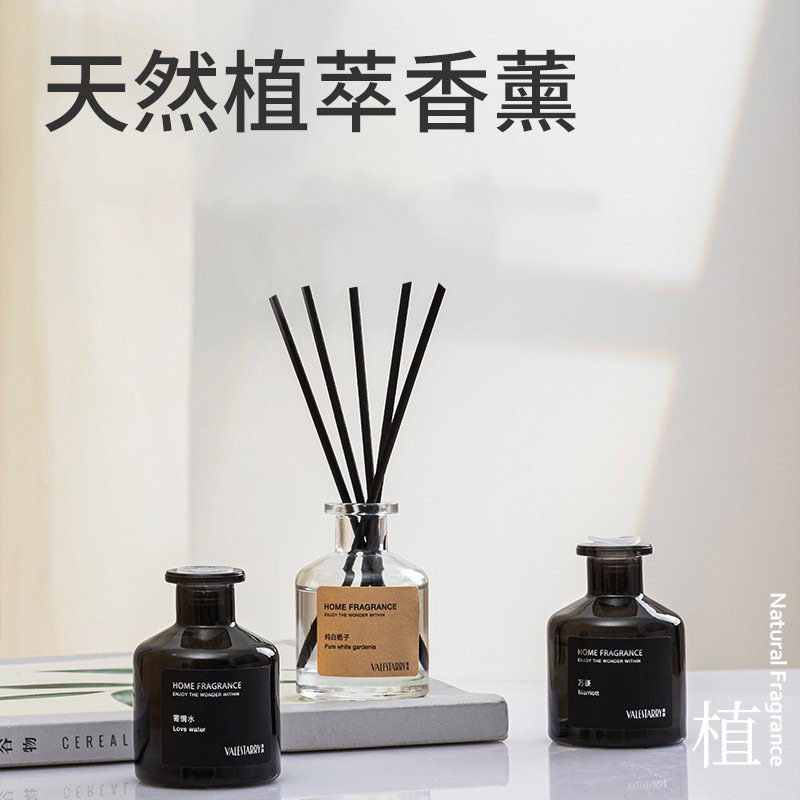 菓凯厂家直销酒店香薰精油50毫升法国香料家用摆件卫生间净化空气