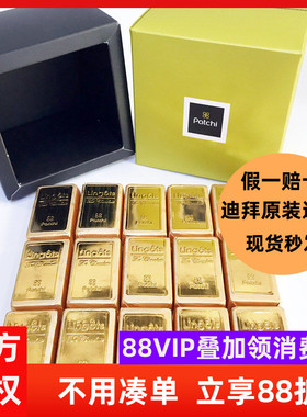 【年货佳礼】迪拜进口Patchi芭驰金砖榛子酱巧克力15粒伴手礼盒