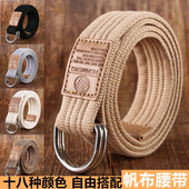 学生男女士通用帆布腰带简约百搭韩版 青年双环扣皮带韩国休闲裤 带