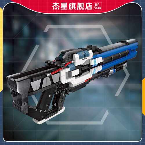 杰星58023新款积木枪模型摆件可发射小颗粒儿童拼装DIY塑胶玩具