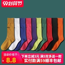 满4双包邮|男女夏季薄棉中筒堆堆袜女韩版学院风日系荧光长袜子潮