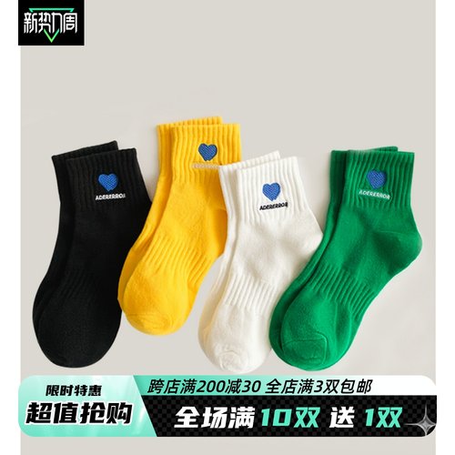 韩国爱心刺绣低帮短款学生袜子