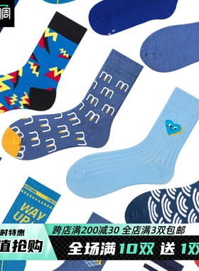 蓝色系|春秋薄款男女运动中长筒袜子克莱因蓝穿搭街头卡通条纹潮