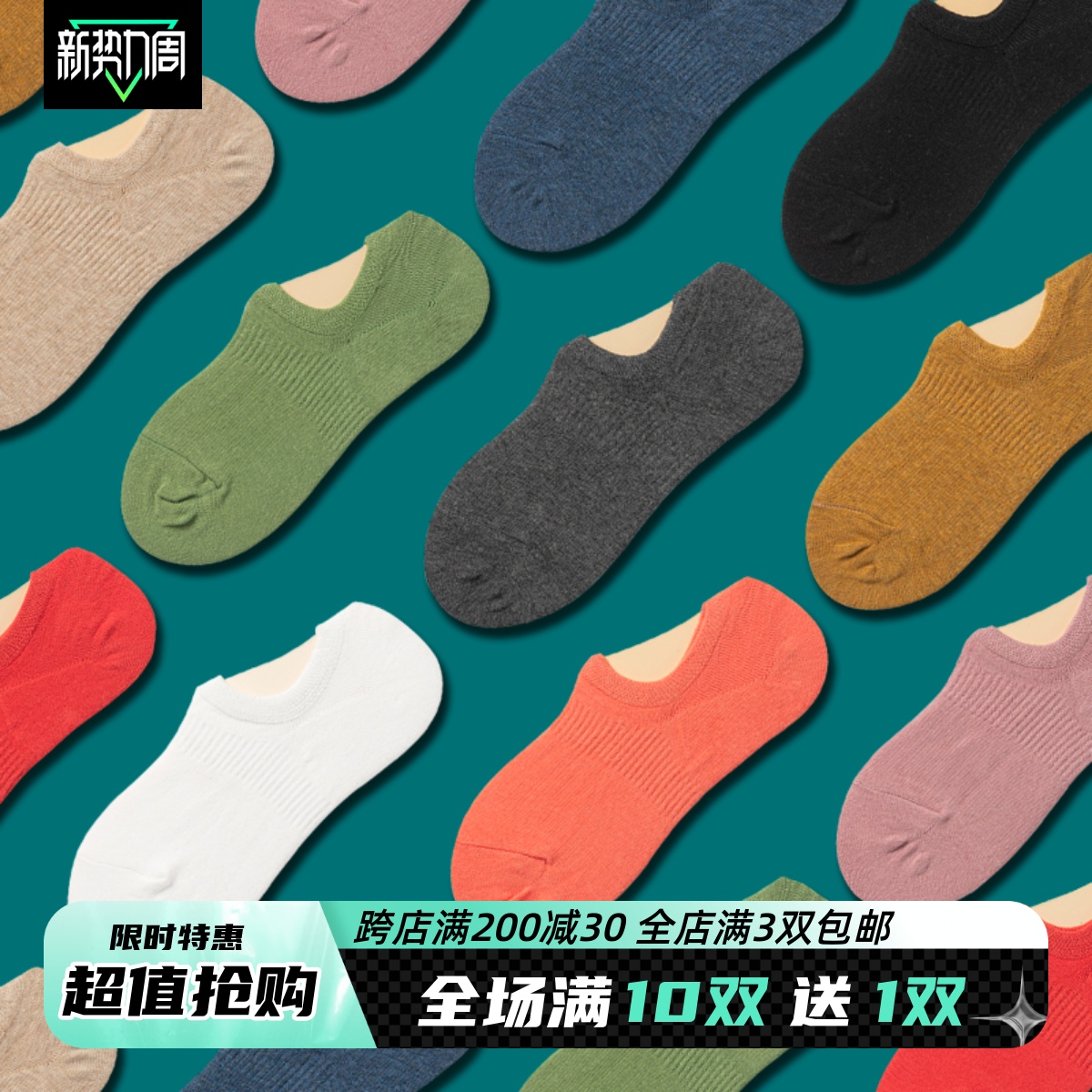 春夏女士薄款莫兰迪糖果纯色棉简约隐形船袜浅口防滑硅胶不掉跟潮
