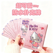 hellokitty扑克牌高颜值可爱PVC防水纸牌朋友聚会桌游休闲游戏