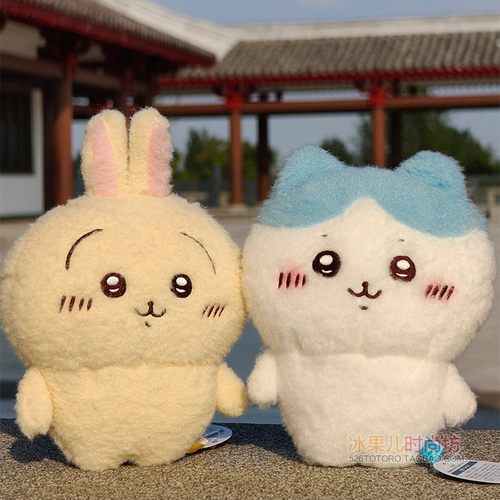 日本chiikawa乌萨奇小八吉伊毛茸茸公仔挂件周边自嘲熊毛绒玩具女