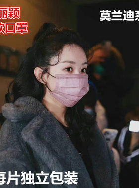 明星同款三层一次性口罩独立装