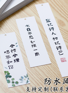 可定制防水风铃吊牌小清新短册