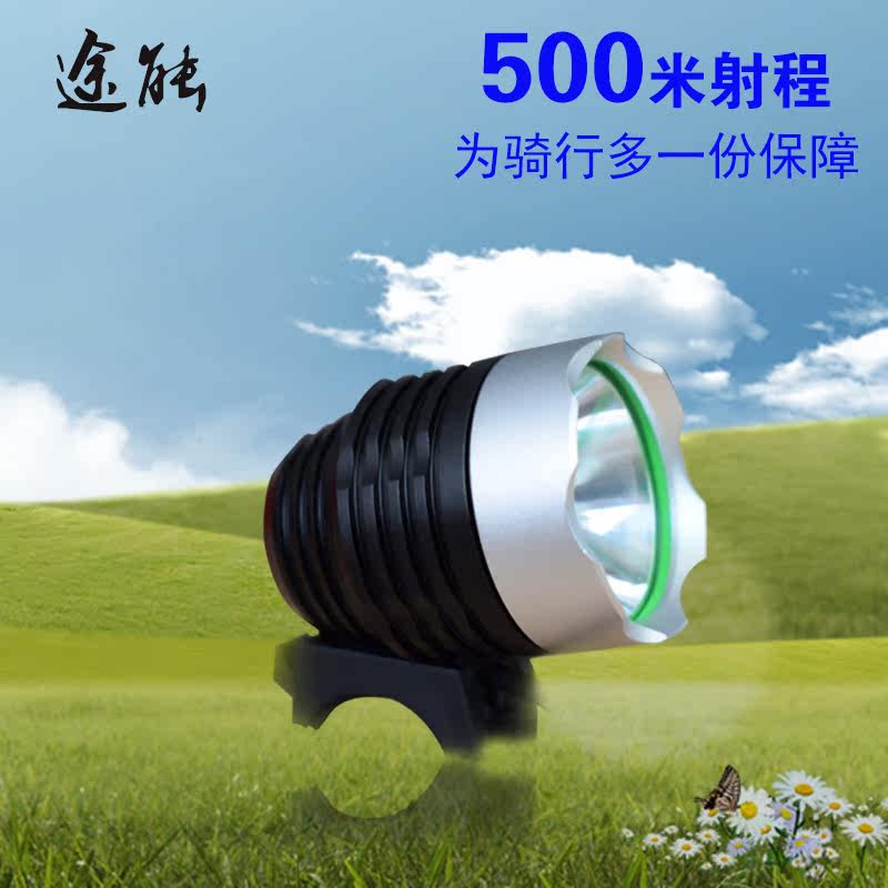 Eclairage pour vélo - phare - Ref 2400757 Image 5