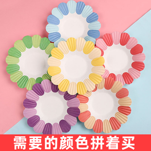 纸盘幼儿园手工美术diy立体花瓣儿童创意diy墙面教室环境装饰材料