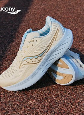 Saucony索康尼RIDE 18丨2025年新款驭途18缓震慢跑耐磨训练跑步鞋