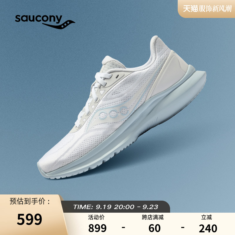 Saucony索康尼夏季Maggie Q同款KINVARA菁华她系列女跑步鞋运动鞋