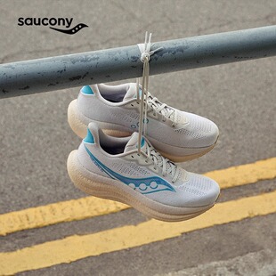 Saucony索康尼彭于晏同款TRIUMPH胜利23透气缓震跑鞋慢跑运动鞋