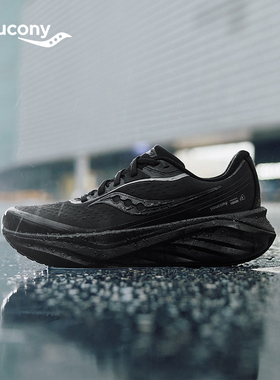 Saucony索康尼PHOENIX INFERNO 火鸟4 RUNSHIELD缓震科技跑鞋