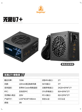 鑫谷电源电脑台式机750w650w500w400w300w200w背线下置静音实标
