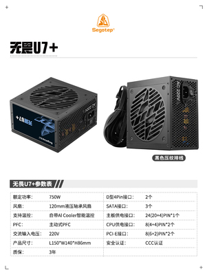 鑫谷电源电脑台式机750w650w500w400w300w200w背线下置静音实标