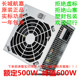 电脑台式 机电源航嘉额定功率300W350W400W500W600W8P背线下置拆机