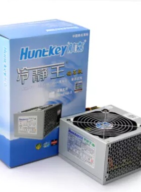 电脑电源台式机电源航嘉电源冷静王钻石版大风扇6P供电超静音包邮