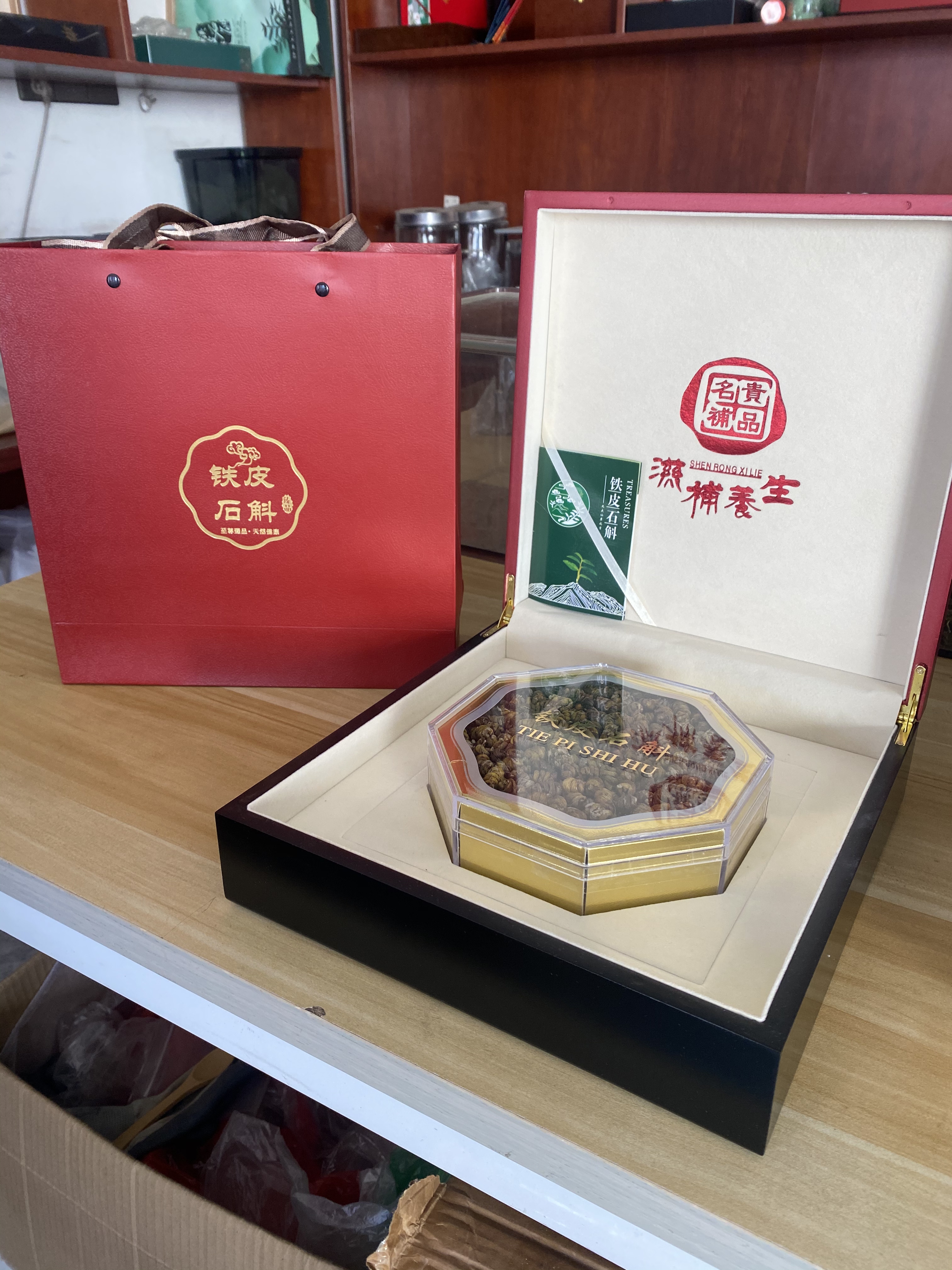 健康养生礼品 浙江乐清铁皮枫斗礼盒装 石斛颗粒 礼品装