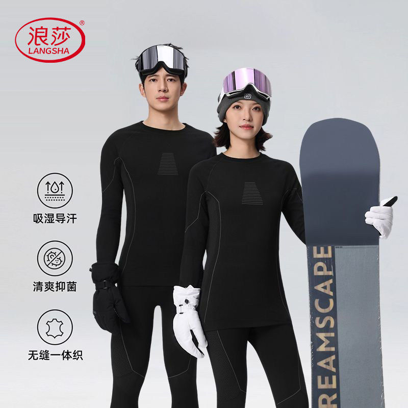 浪莎滑雪保暖速干衣男士户外运动跑步锻炼红外升温内衣套装女秋冬