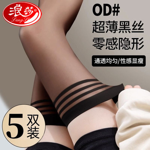 浪莎高筒袜防滑防勾丝性感长筒袜