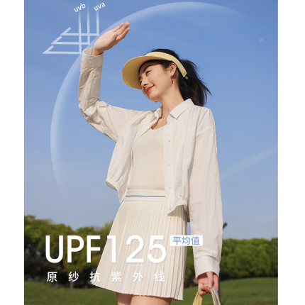 防晒衬衫女装夏季新款防紫外线衬衣速干凉感防晒衣开衫短款外套女
