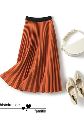 厚雪纺桔红色百褶裙半身裙女中长款松紧腰温暖明亮大气时尚秋冬款