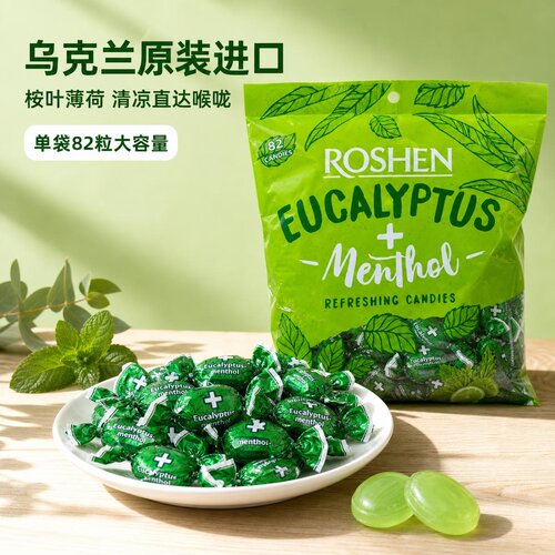 乌克兰进口如胜碧冰清怡糖硬质糖果喜糖桉叶薄荷味休闲办公零食