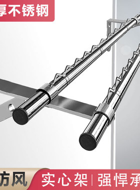 室外固定式晾衣架阳台侧装墙上凉衣杆窗户晒衣架三角壁户外支架挂