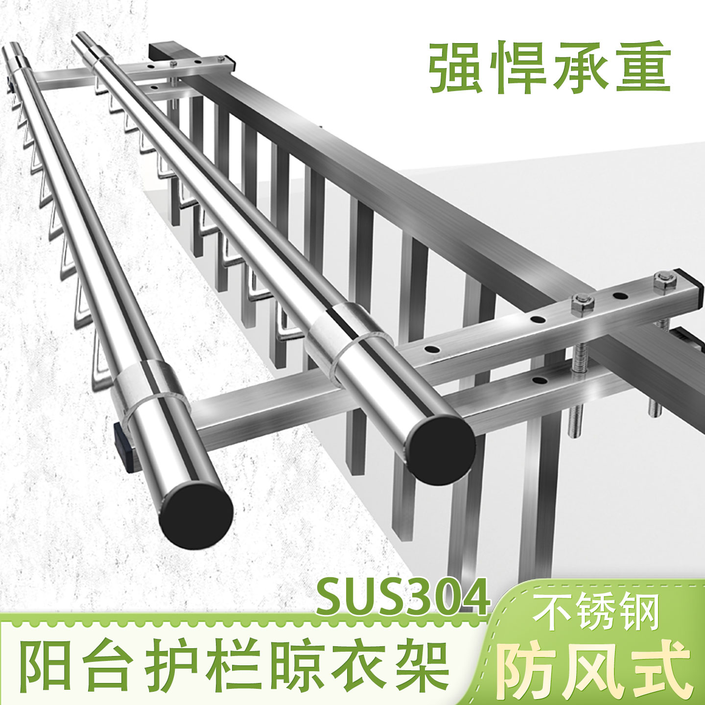 阳台栏杆晾衣架家用护栏凉衣架